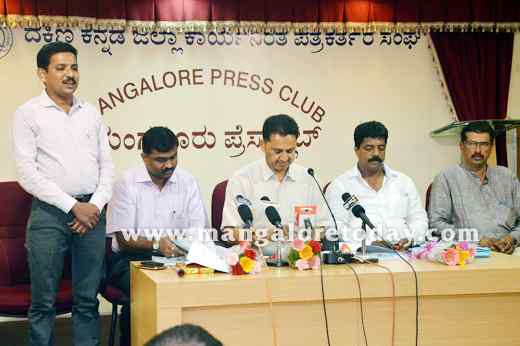 dc press meet ..